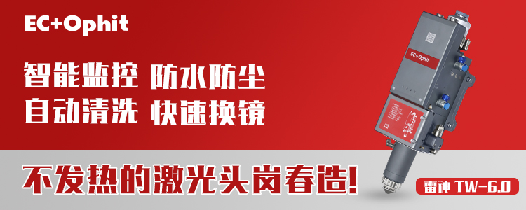 激光切割加工總是遇到毛刺？可能你沒注意這幾點(diǎn)